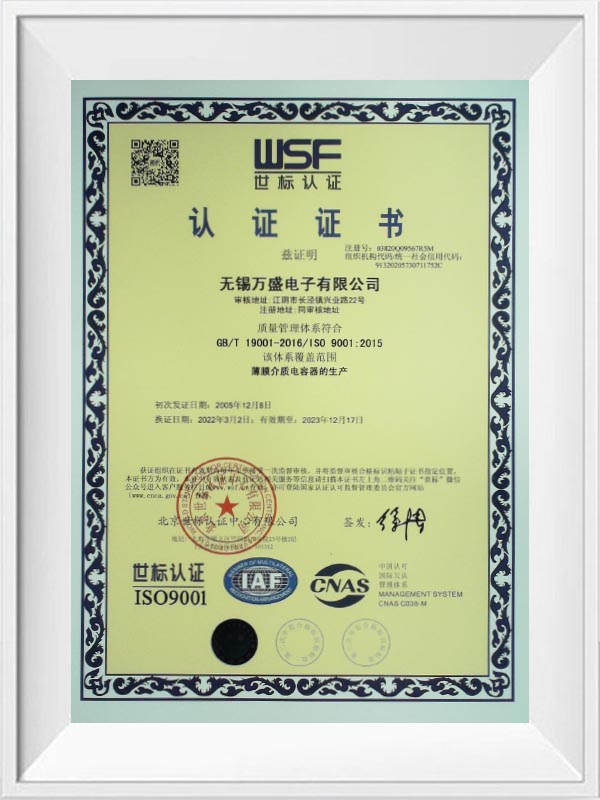 Certificación ISO9001